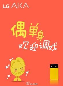 我是单身 第二十三季