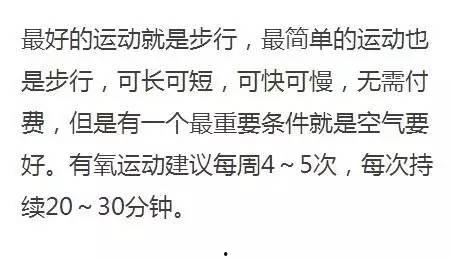 患醒 2018,健康意识崛起与医疗变革