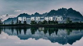 地球壮观河流之旅 第二季,第二季河流之旅壮丽篇章